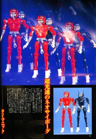 ビクトリー伝説