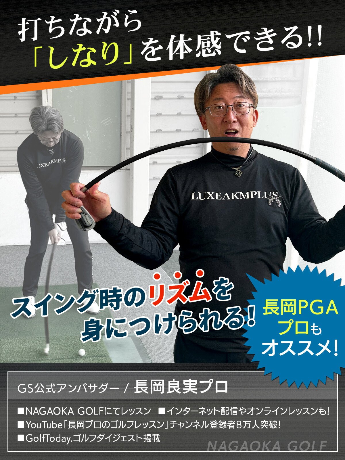 楽天市場】ゴルフ スイング 練習器具 スイングトレーナー 柔らか