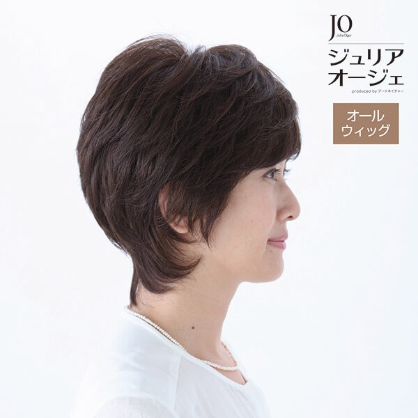 楽天市場】クレバーショート JO ジュリア・オージェ ウィッグ オール