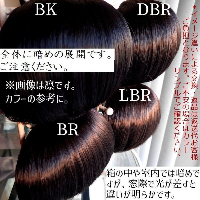 楽天市場】和装ウィッグ 和装ヘアピース 和装編み飾り【和装美人 結