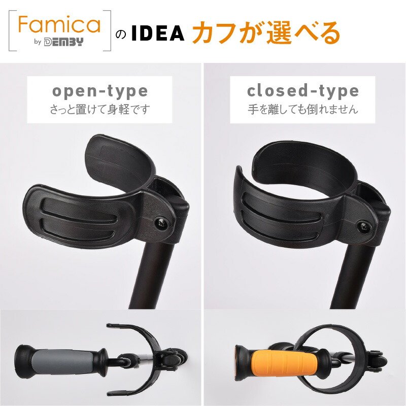 楽天市場】松葉杖 ロフストランドクラッチ杖 軽量 折りたたみ カフ