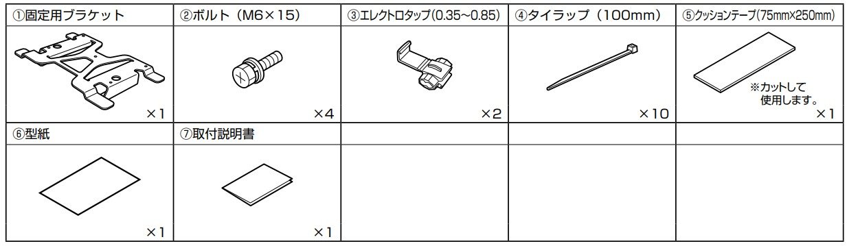 ノア/ヴォクシー（90系）専用 12.8型リアビジョン取付けキット KTX