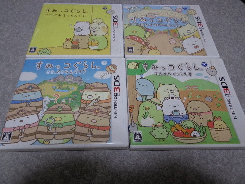 3DS ソフト すみっコぐらし 4本セット ここがおちつくんです/おみせ