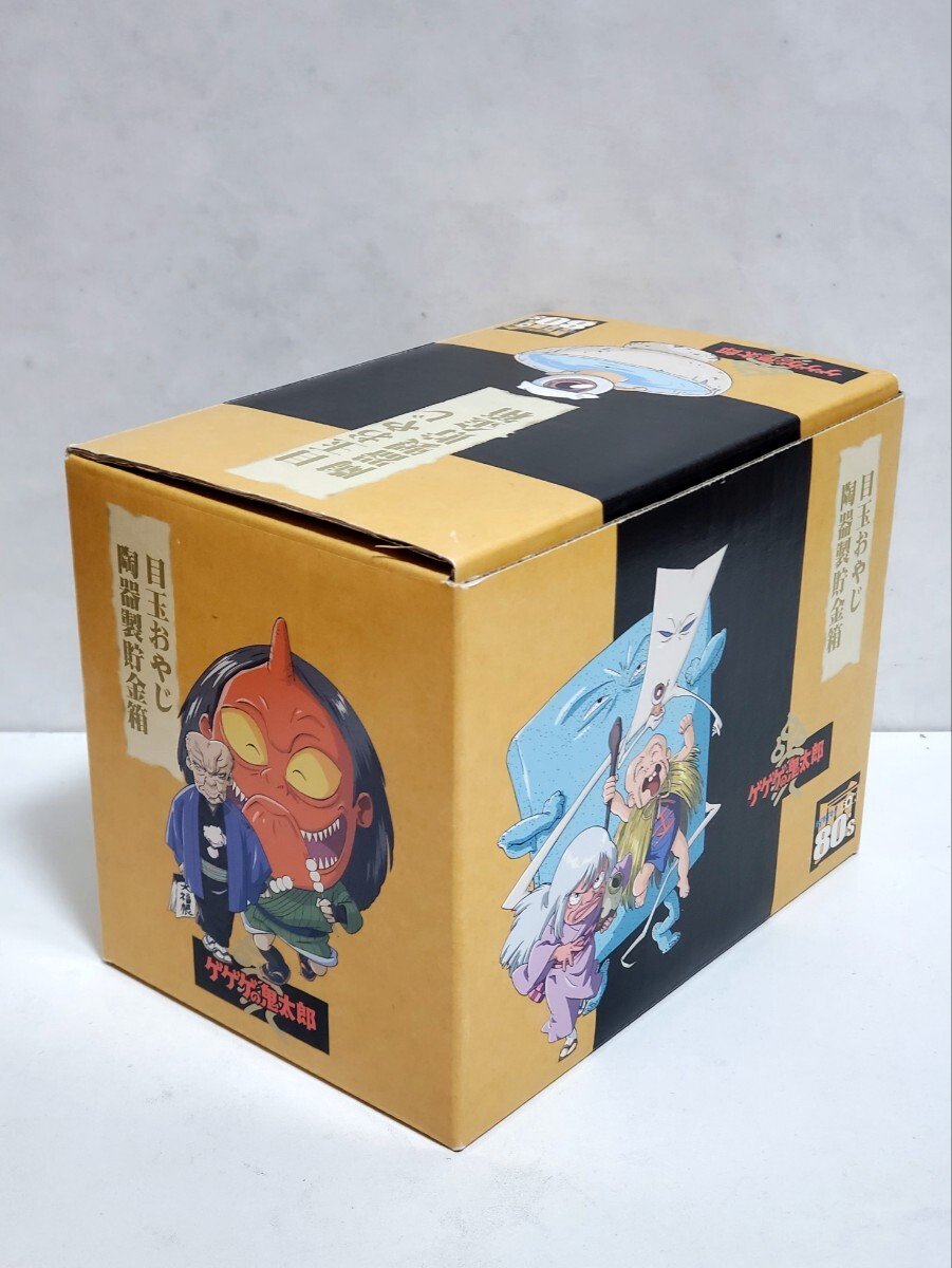 ゲゲゲの鬼太郎1985 DVD-BOX ゲゲゲBOX80's 3期｜Yahoo!フリマ（旧