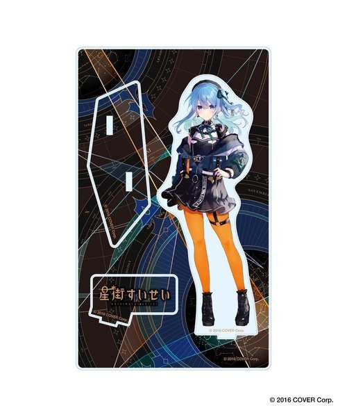 ZOZOSPOT（ゾゾスポット）の「【星街すいせい×ZOZOTOWN】ビッグ