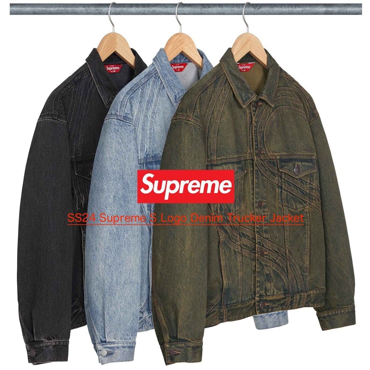 SS24 Supreme S Logo Denim Trucker Jacket - デニム ジャケット