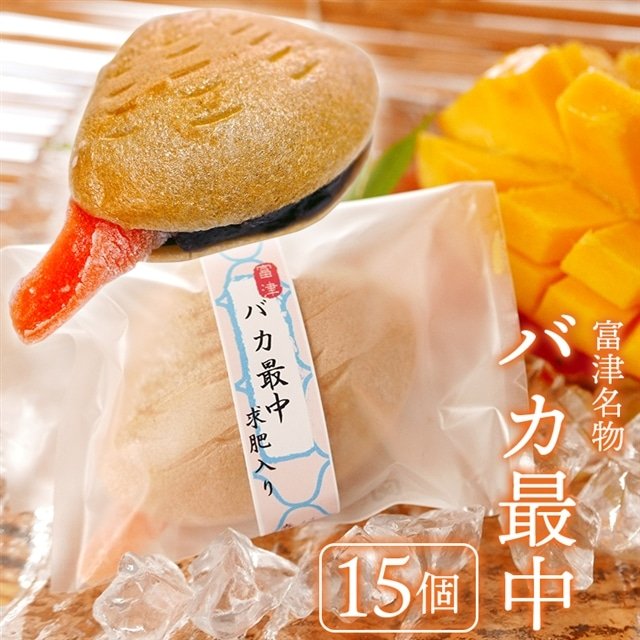 J-6z 【富津名物】バカ最中（15個入り） | 千葉県富津市 | JRE MALL
