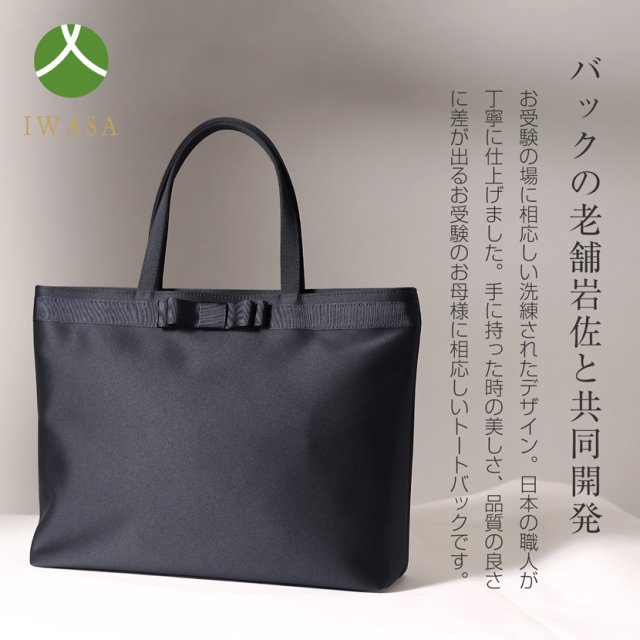 お受験安心5点セット お受験ママを応援！！日本製ウール濃紺スーツ