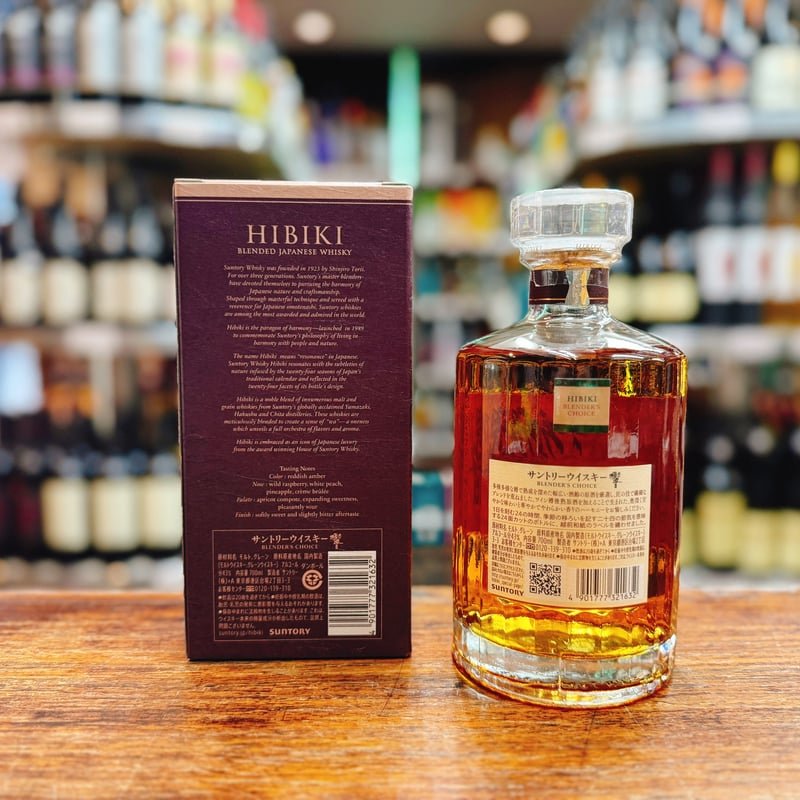 サントリー 響 ブレンダーズチョイス 43度 700ml 箱付き | 大塚酒店