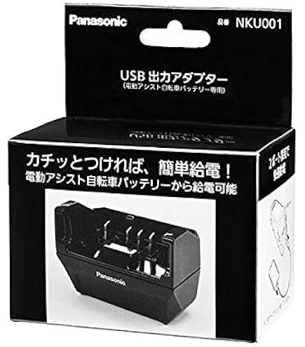 Amazon.co.jp: Panasonic パナソニック 電動自転車用充電器 NKJ075Z