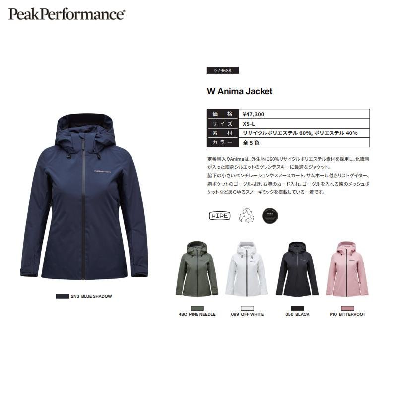 PeakPerformance（ピークパフォーマンス） スキーウェア Peak