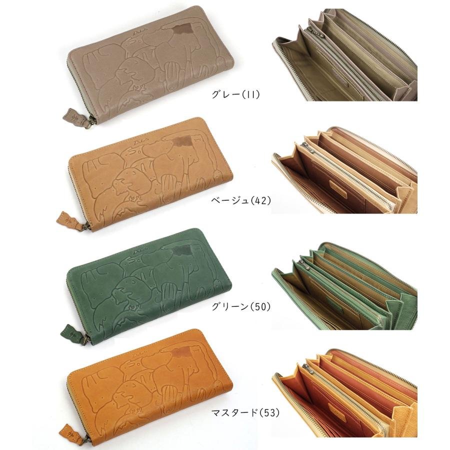 Dakota（ダコタ） グレー再入荷 長財布 ラウンドファスナー アニマーレ