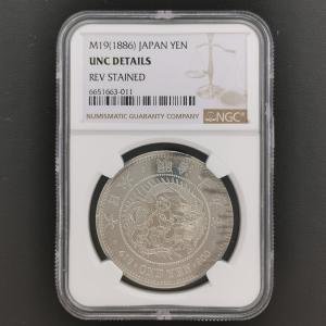 CHINA 中国 中華民国 四川省 四川銀幣 1円 銀貨 軍政府造 1912 スラブ