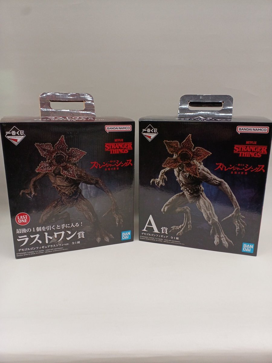 一番くじ STRANGER THINGSのA賞とラストワン賞のデモゴルゴン