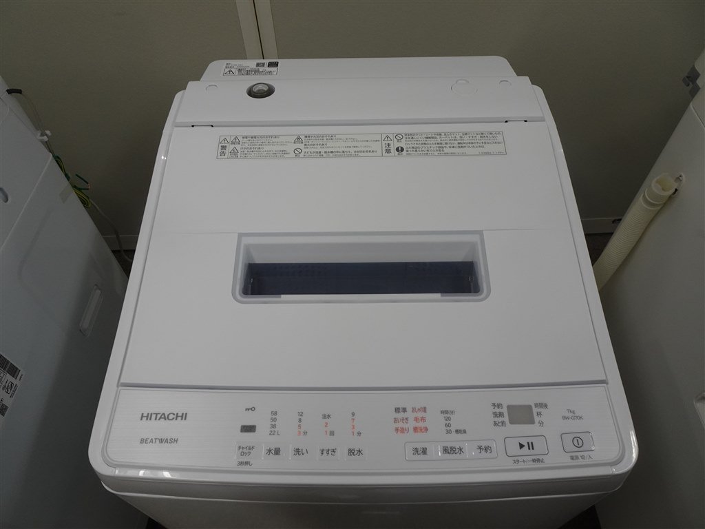 2024年「ビートウォッシュ」シリーズのベーシックモデル』 日立 ビート