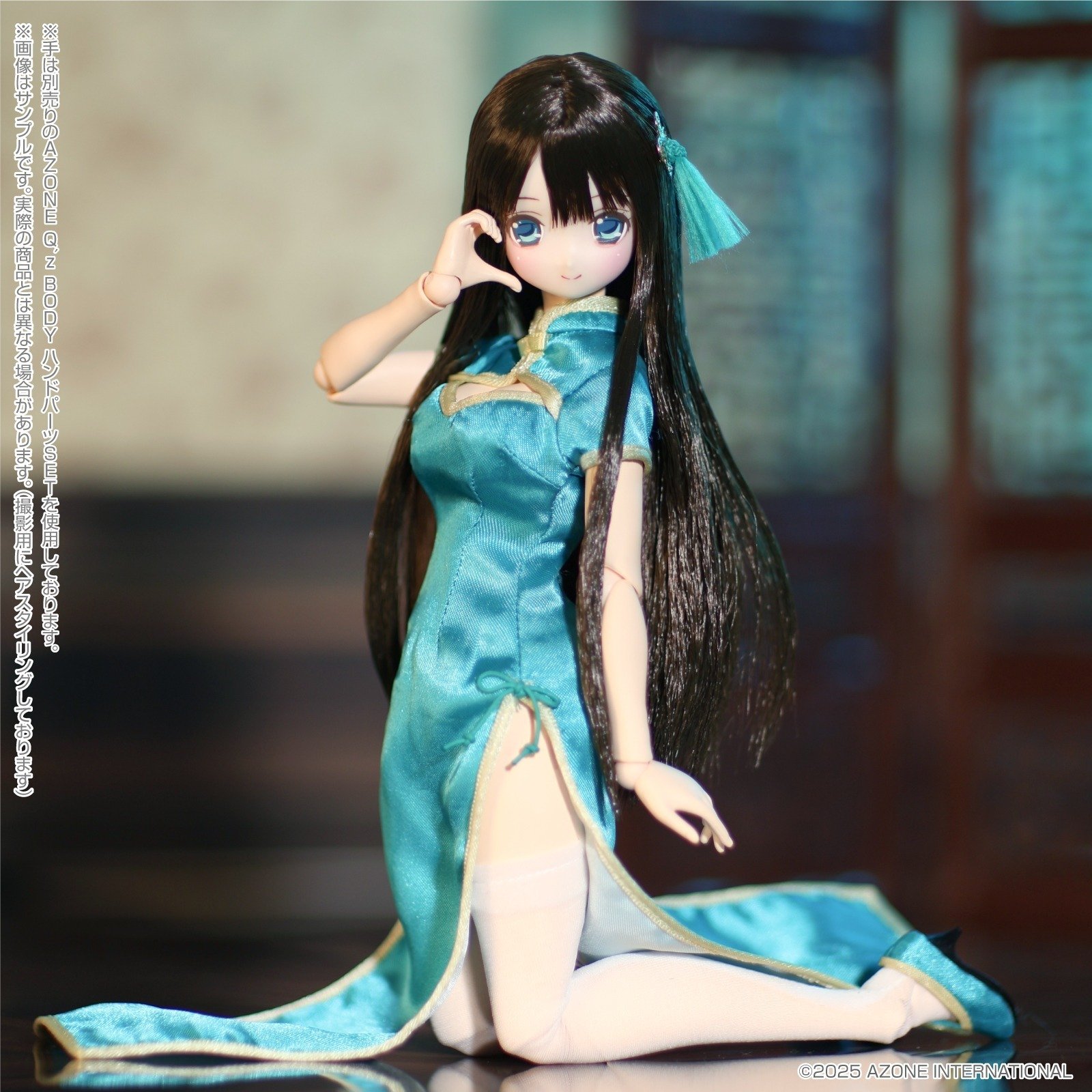 アゾン えっくす☆きゅーとふぁみりー Fuka（ふうか）／乙女的休日散歩