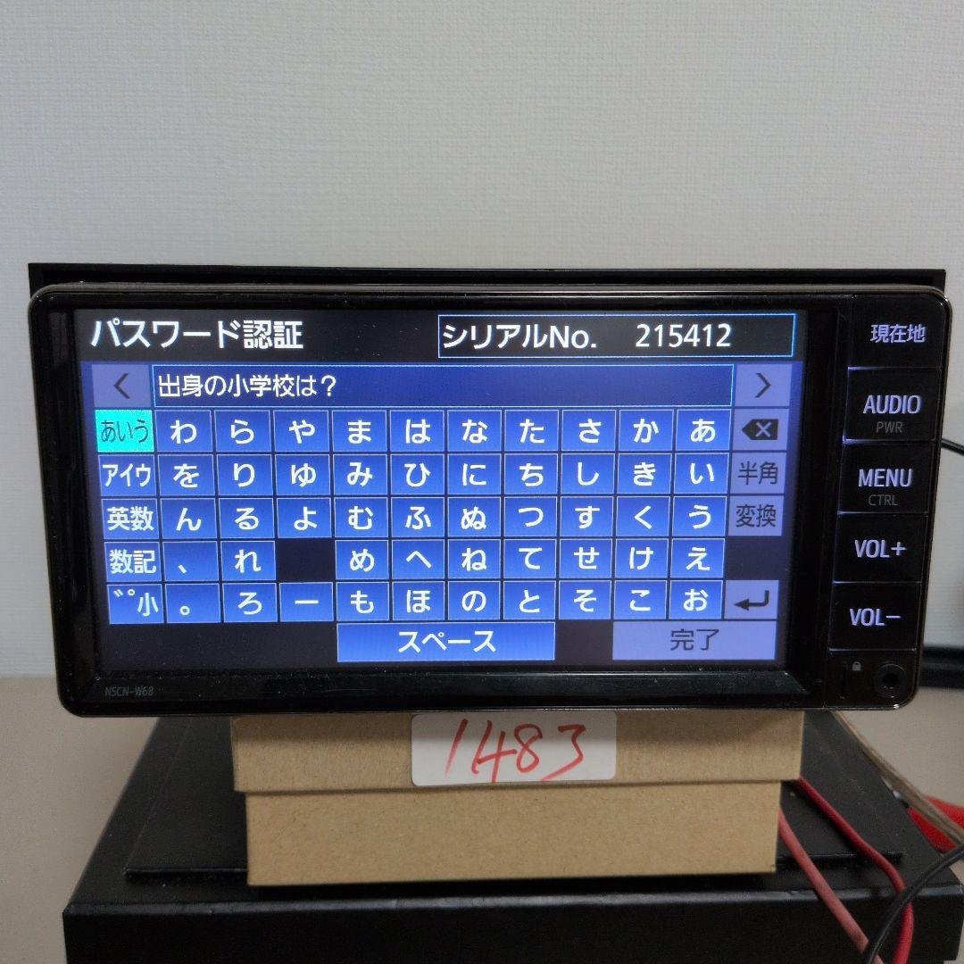 483 トヨタNSCN-W68 パスワードロック - メルカリ