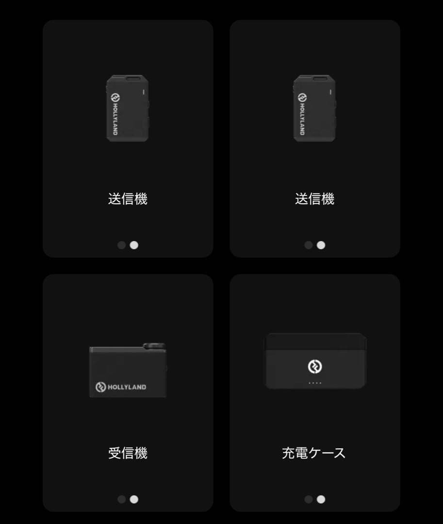 【美品】《Hollyland》 Lark Max