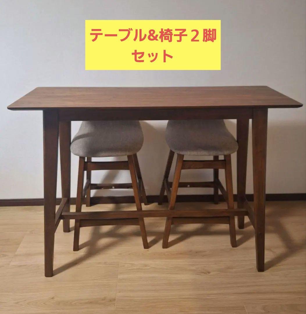 ニトリ天然木カウンターテーブル 120cm 椅子２脚セット 楽天市場】天然木ニレ突板カウンターテーブル (120 MBR) ニトリ 【配送