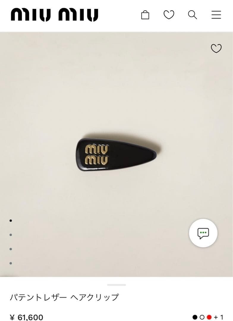 早い者勝ちMIU MIU ブラックレザー ヘアクリップ めるる ⚫︎ MIU MIU ⚫︎ パテントレザー ヘアクリップ ⚫︎ ¥61,600