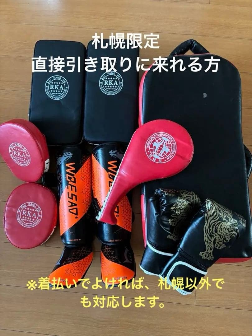 極真空手　フルコンタクト空手　キックボクシングパンチングミット オレンジ格闘技 楽天市場】パンチングミットストライク BODYMAKER ボディメーカー