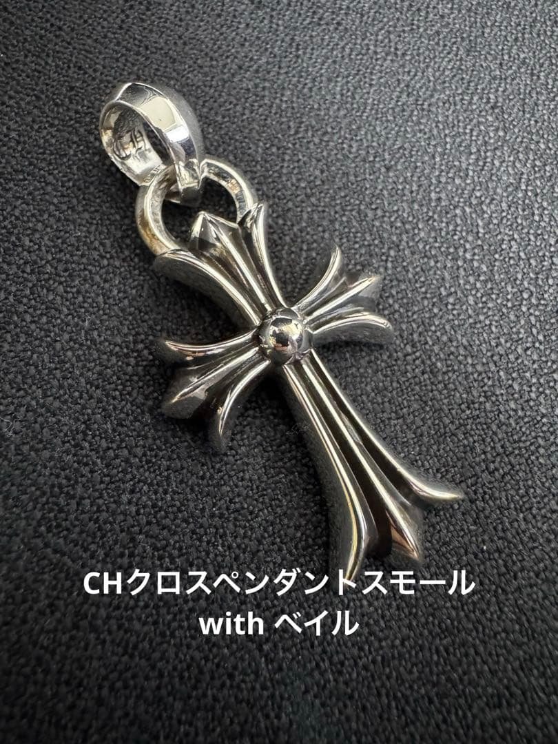 Kon　CHクロスペンダントスモール with ベイル CHROME HEARTS（クロムハーツ） CHROME HEARTS SMALL CH CROSS PENDANT