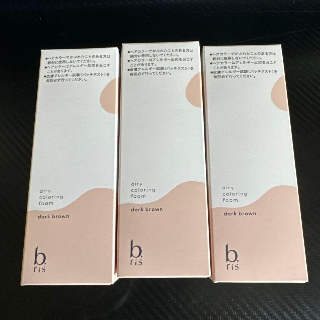 ◉新品◉3個おまとめ ◉b ris エアリーカラーリングフォーム ダークブラウン b ris エアリーカラーリングフォーム ダークブラウン - メルカリ