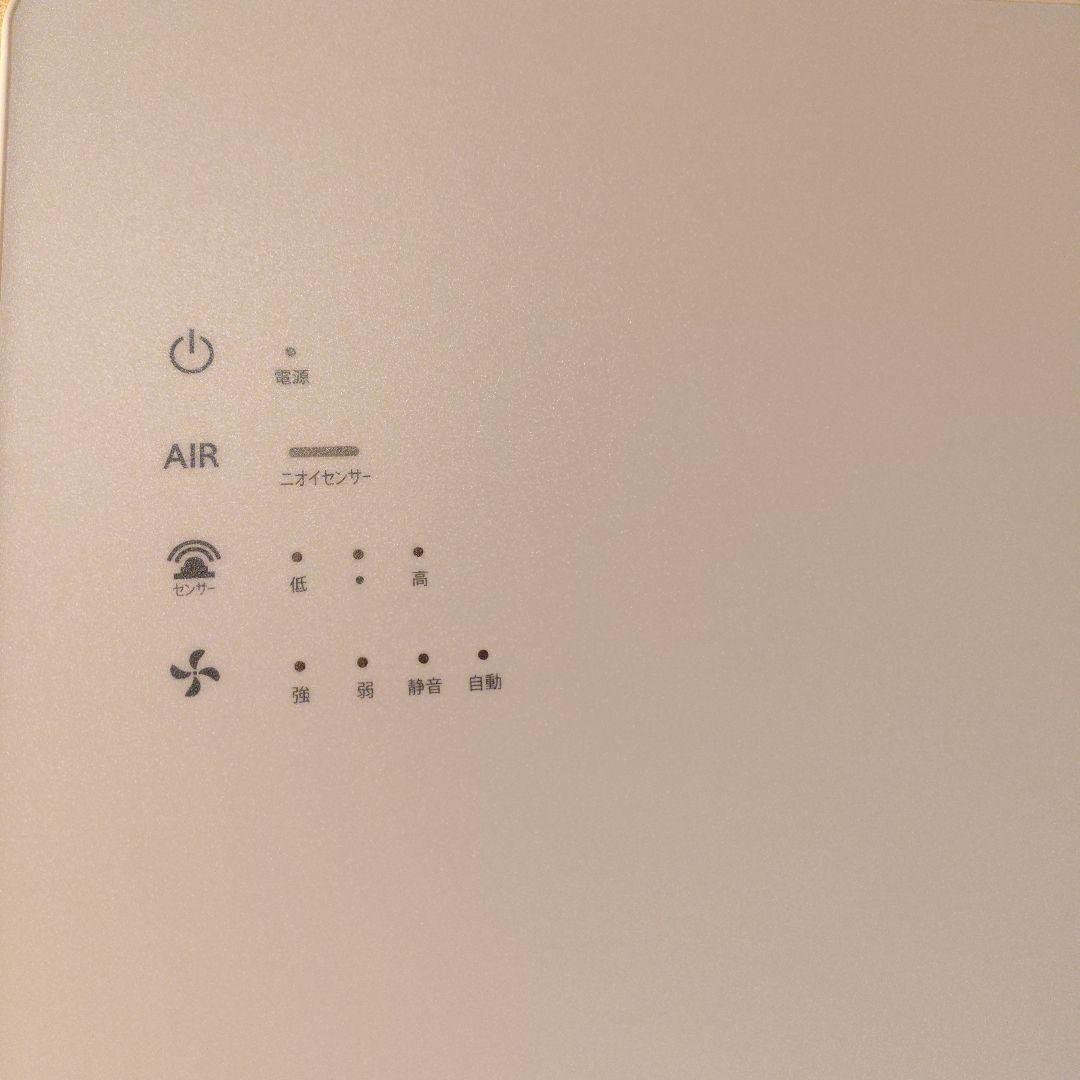 【2/8まで10%OFF】《美品》カルテック KL-W01 光触媒 空気清浄機