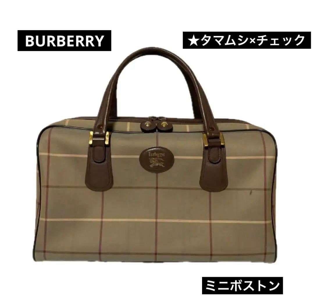 BURBERRYバーバリーズ ボストンバッグ ★チェック.玉虫色 BURBERRY/バーバリー】ノヴァチェック柄のボストンが入荷。[2019.12.22