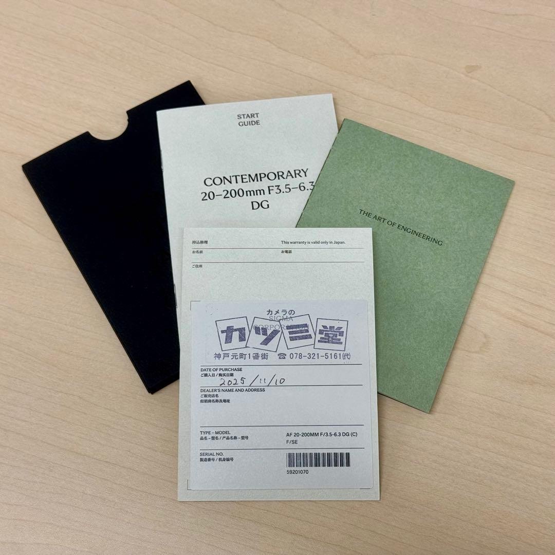 SIGMA 20-200mmF3.5-6.3 DG Eマウント