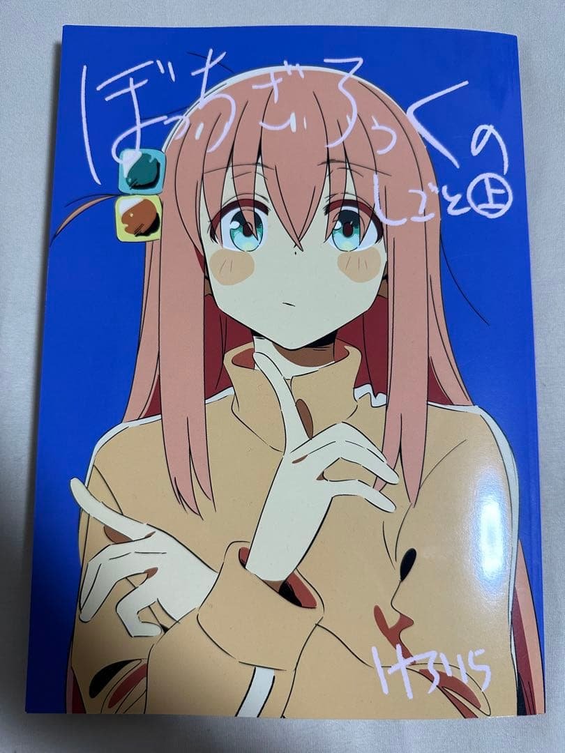 FROG SKETCH　けろりら　ぼっち・ざ・ろっく　原画集　C102　コミケ Amazon.co.jp: けろりら c102 ぼっちざろっく 修正 原画集 : 文房具