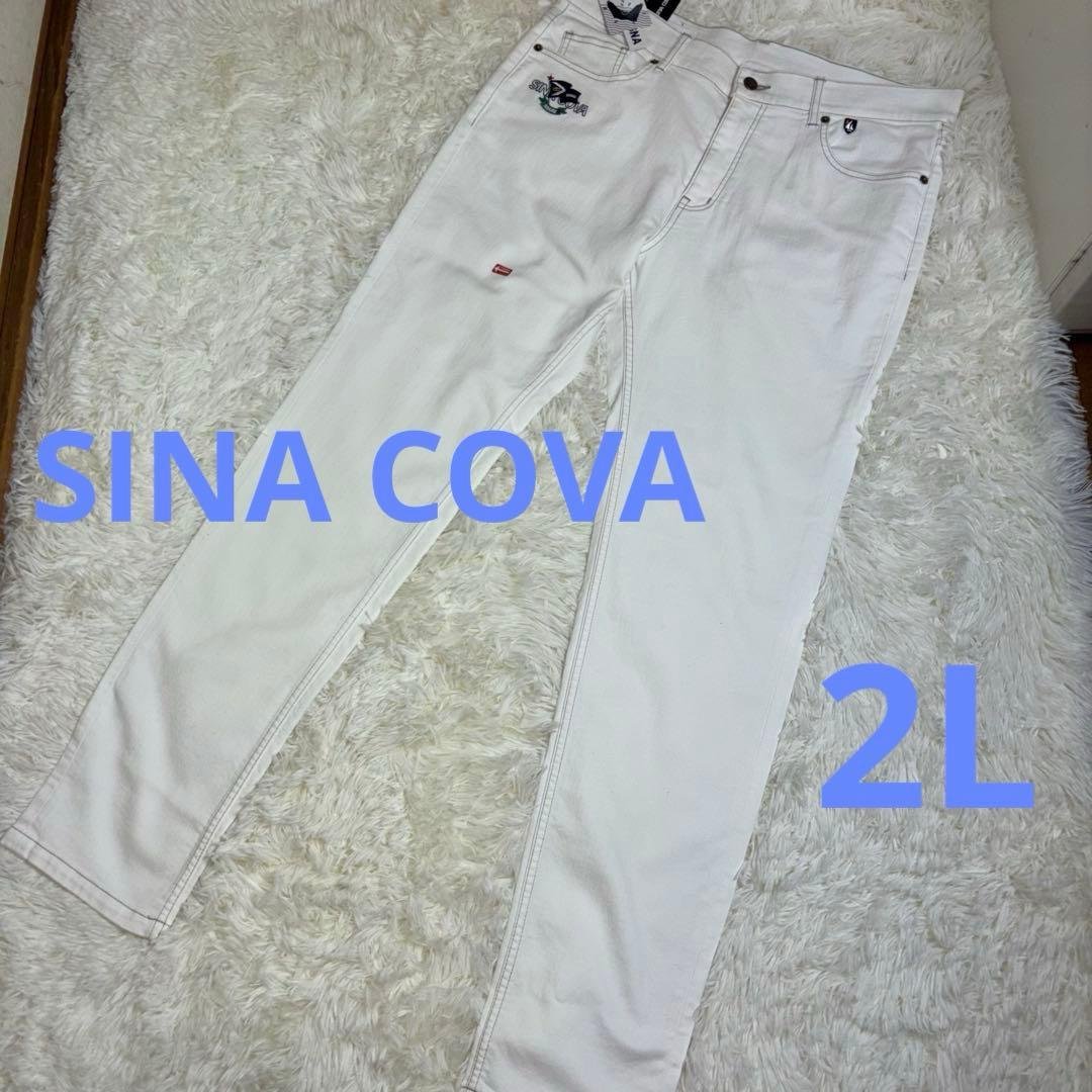 新品】シナコバ SINA COVA、上質 パンツ、2L、88、ホワイト② - メルカリ