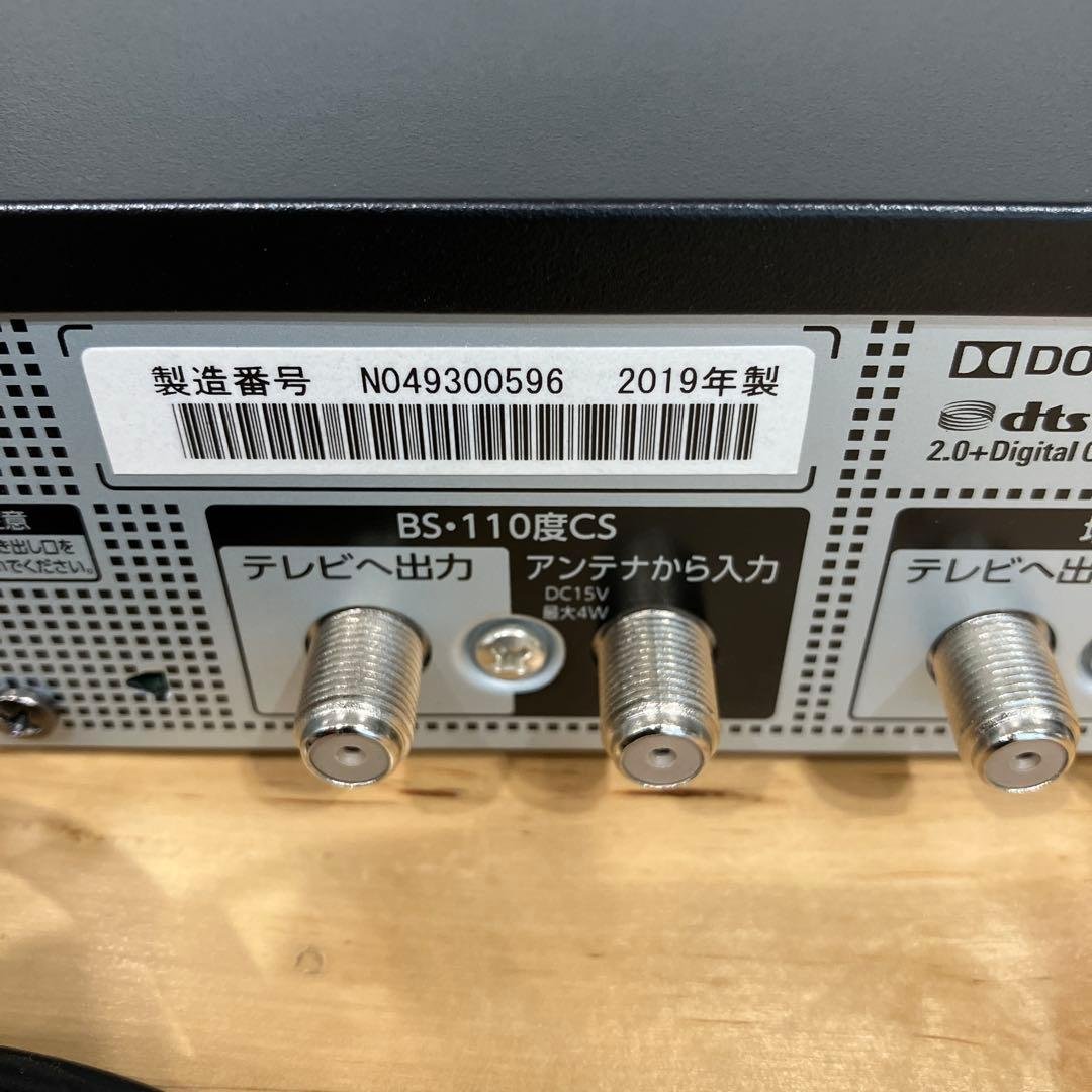 ジャンク】東芝 REGZAタイムシフトマシン DBR-M3009 レコーダー - メルカリ