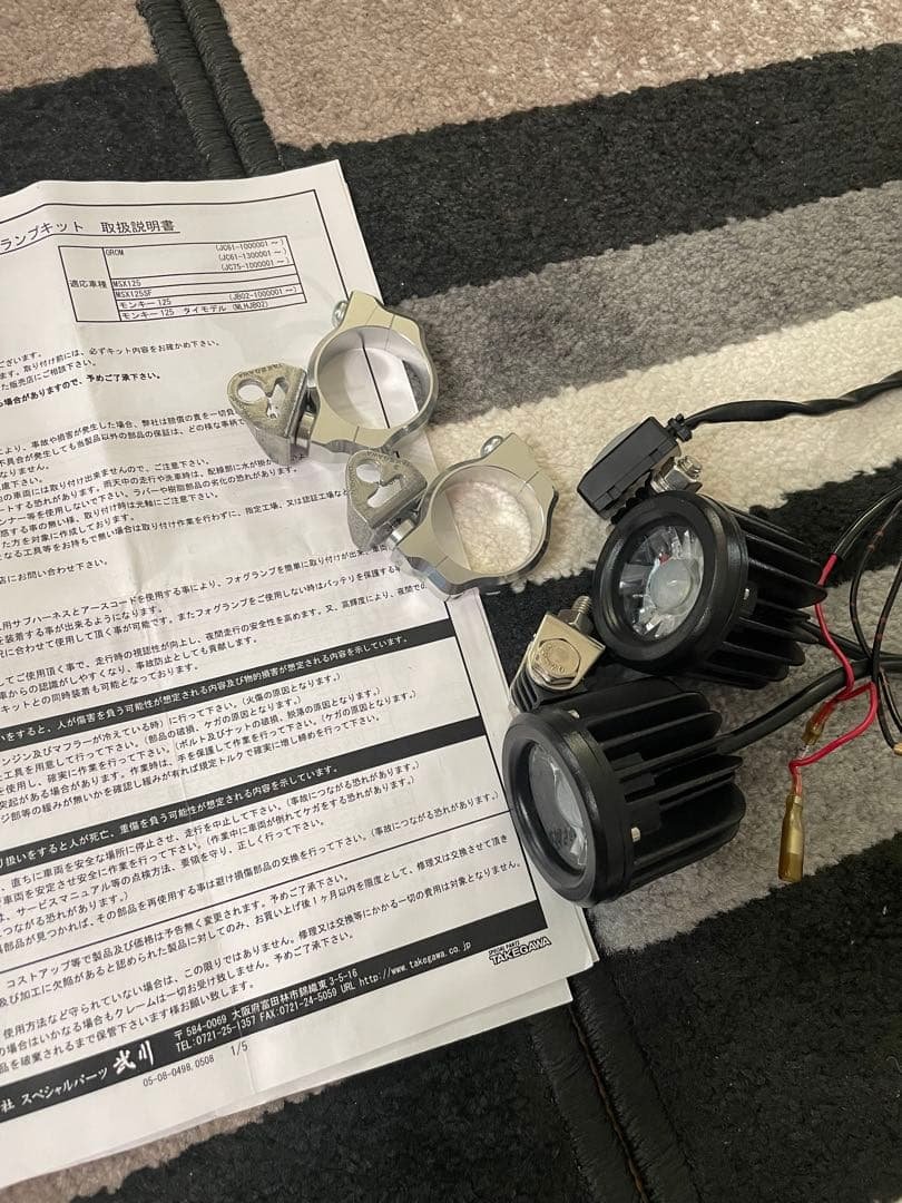 スペシャルパーツ武川　SP武川 SPタケガワ LEDフォグランプキット スペシャルパーツ武川 SP武川 SPタケガワ LEDフォグランプキット