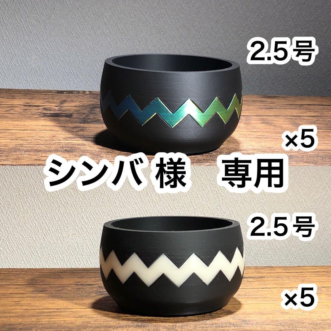 シンバ 2.5号　TKS POT グローホワイト　オーロラ 6万円以上購入特典対象 冬の挑戦応援キャンペーン】【お取り寄せ